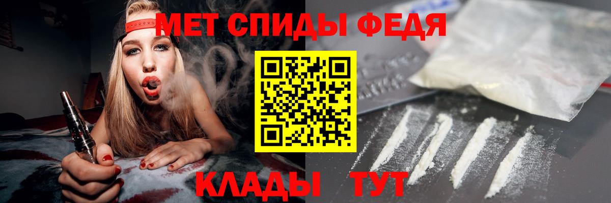 Amphetamine  АМФЕТАМИН  Касимов  АМФЕТАМИН 98%  Вход с VPN 