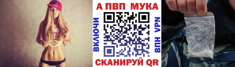 где можно купить наркотик  Касимов  Альфа ПВП СК КРИС 