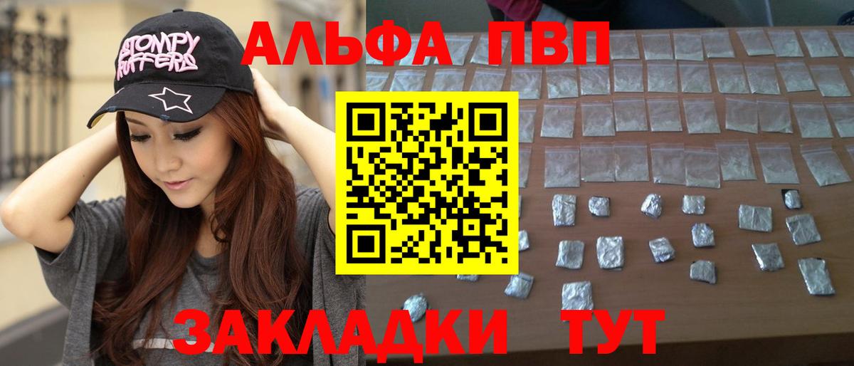 A PVP СК КРИС  Вход с VPN  APVP VHQ  Касимов  APVP  Альфа ПВП СК КРИС 