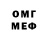 МЕТАДОН белоснежный Cubel Vile