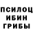 МЕТАДОН кристалл Pj Walker