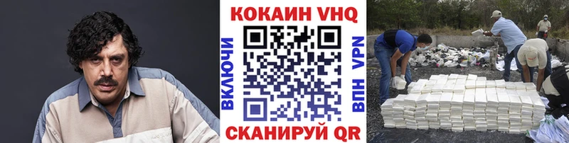 COCAIN Эквадор  Касимов 