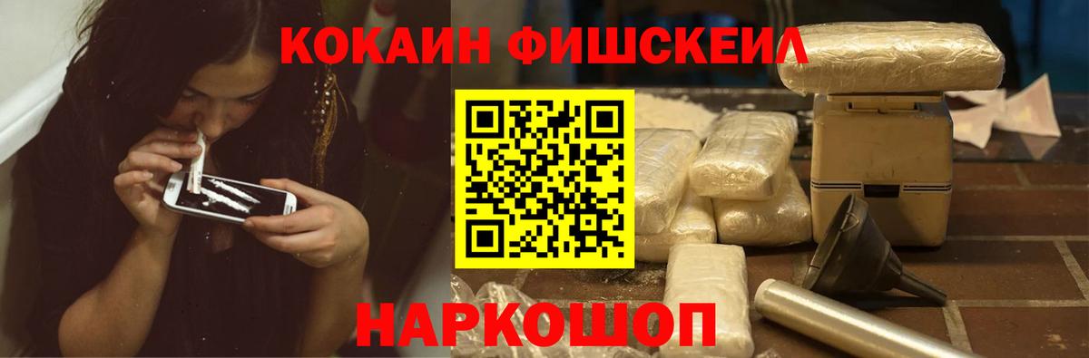 КОКАИН 99% Касимов