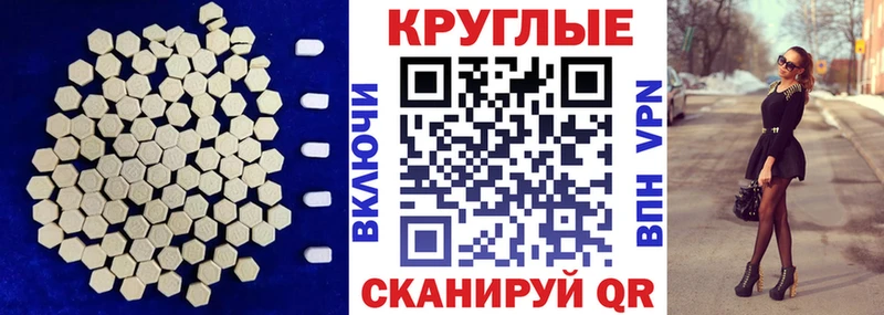 Экстази TESLA  купить наркоту  Касимов 