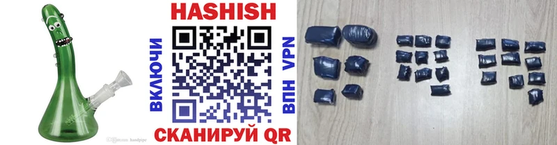 ГАШИШ Premium  цена   Касимов 