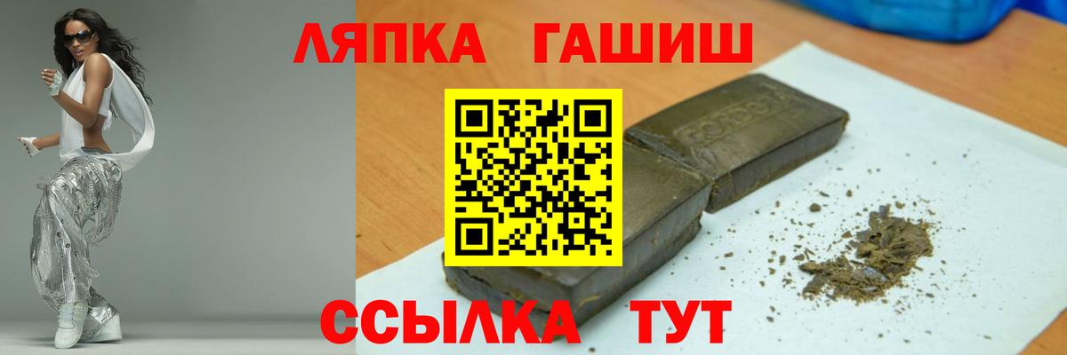 Касимов  ГАШИШ AMNESIA HAZE  где продают   Гашиш хэш  Вход с VPN 