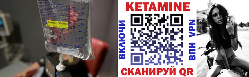 Кетамин ketamine  магазин продажи наркотиков  Касимов 