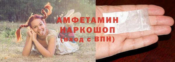 альфа пвп VHQ Инсар