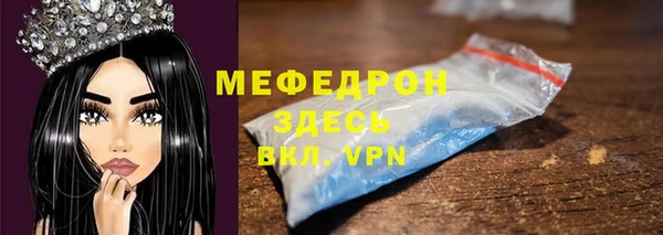 бутират Инта