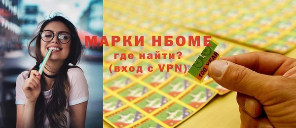 прущие грибы Зерноград