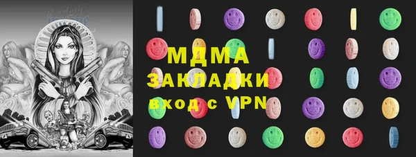 бутират Инта