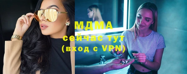 альфа пвп VHQ Инсар