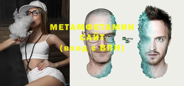 альфа пвп VHQ Инсар