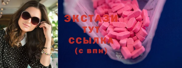 альфа пвп VHQ Инсар