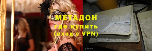 марихуана Зеленодольск