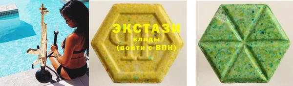 твердый Зеленокумск