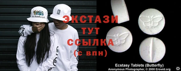 кокаин VHQ Каменск-Шахтинский