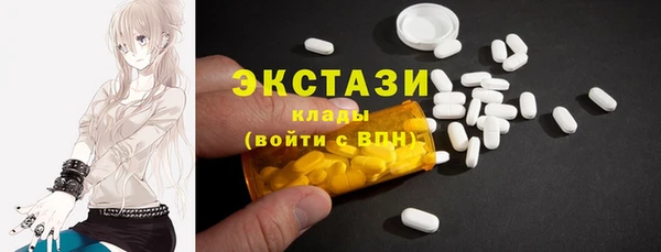 эйфоретик Иннополис