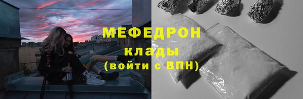 бутират Инта