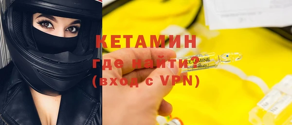 альфа пвп VHQ Инсар