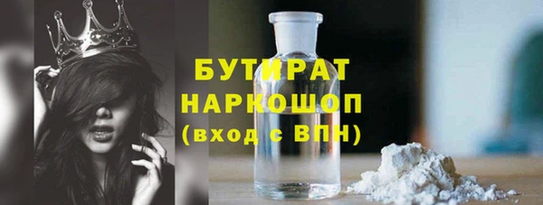 марихуана Зеленодольск