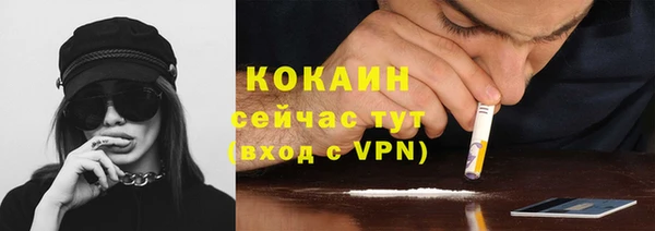 альфа пвп VHQ Инсар