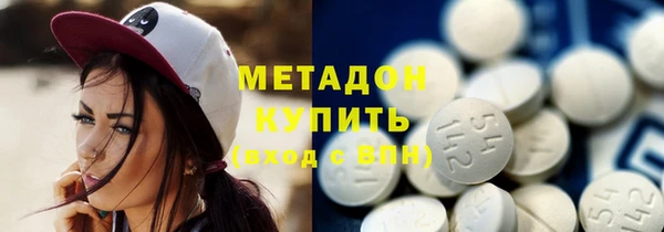 альфа пвп VHQ Инсар