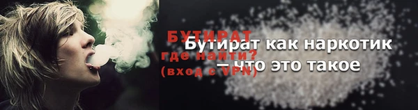 эйфоретик Иннополис