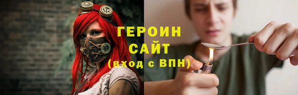 альфа пвп VHQ Инсар