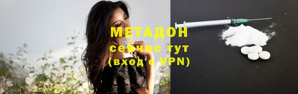 альфа пвп VHQ Инсар