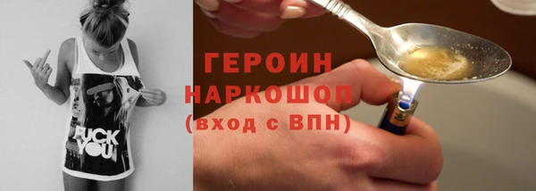 альфа пвп VHQ Инсар
