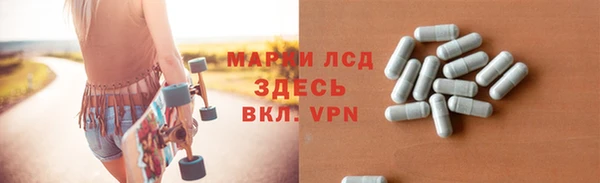 бутират Инта