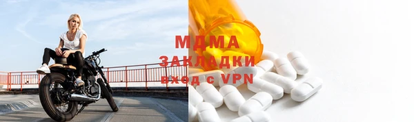 стафф Каменногорск