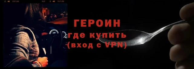 альфа пвп VHQ Инсар