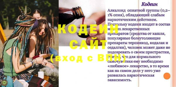 мдма Каменка