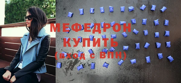 бутират Инта