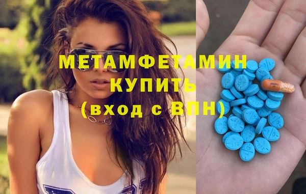 стафф Каменногорск
