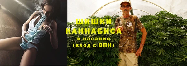 альфа пвп VHQ Инсар