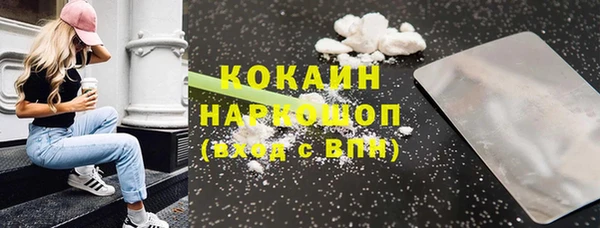 бутират Инта