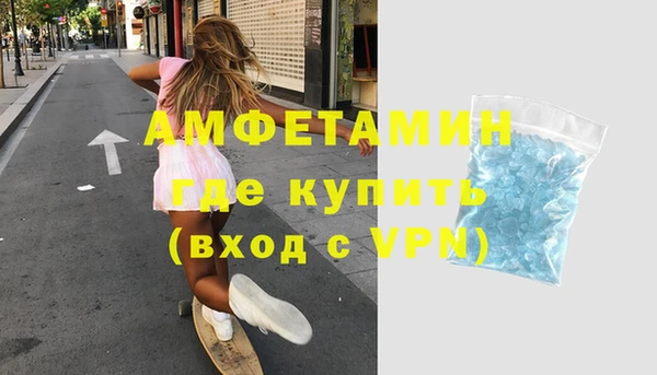 альфа пвп VHQ Инсар
