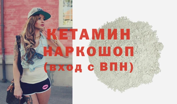 альфа пвп VHQ Инсар