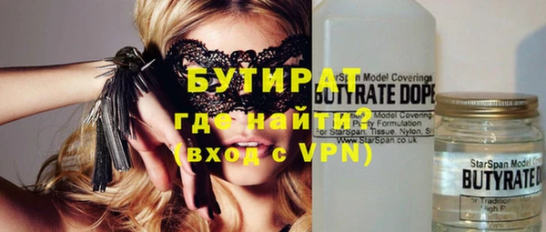 эйфоретик Иннополис