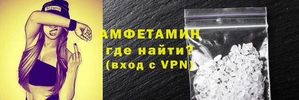 твердый Зеленокумск