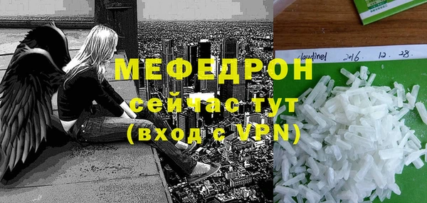 бутират Инта