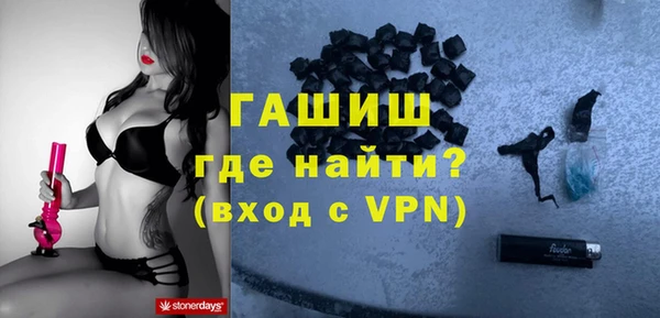бутират Инта