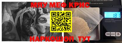 меф VHQ Донецк