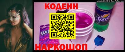 мяу мяу мука Донской