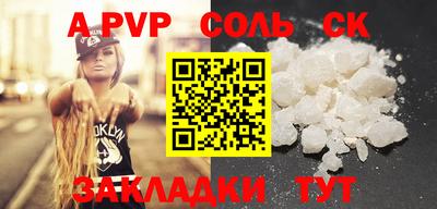 меф VHQ Донецк