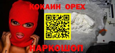 мяу мяу мука Донской