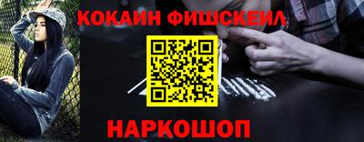 мяу мяу мука Донской